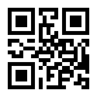QR-Code zur Seite https://www.isbn.de/9783791300092