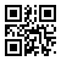 QR-Code zur Seite https://www.isbn.de/9783791300580