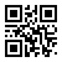 QR-Code zur Seite https://www.isbn.de/9783791320069
