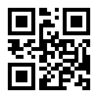 QR-Code zur Seite https://www.isbn.de/9783791324470