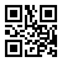 QR-Code zur Seite https://www.isbn.de/9783791336596