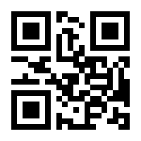 QR-Code zur Seite https://www.isbn.de/9783791339436