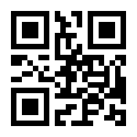 QR-Code zur Seite https://www.isbn.de/9783791342092