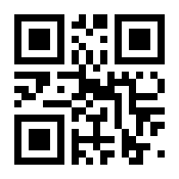 QR-Code zur Seite https://www.isbn.de/9783791372693