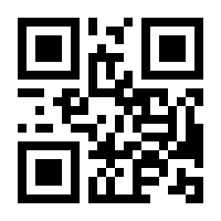 QR-Code zur Seite https://www.isbn.de/9783791374932