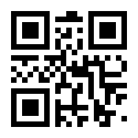 QR-Code zur Seite https://www.isbn.de/9783791379999