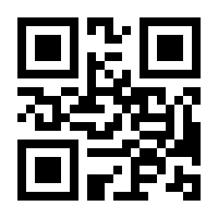 QR-Code zur Seite https://www.isbn.de/9783791388045