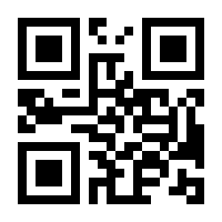 QR-Code zur Seite https://www.isbn.de/9783791389042