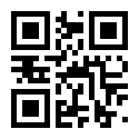 QR-Code zur Seite https://www.isbn.de/9783791500119