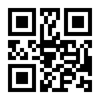 QR-Code zur Seite https://www.isbn.de/9783791500416