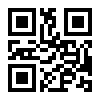 QR-Code zur Seite https://www.isbn.de/9783791526256
