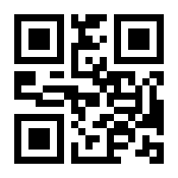 QR-Code zur Seite https://www.isbn.de/9783791731230
