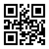 QR-Code zur Seite https://www.isbn.de/9783791903897