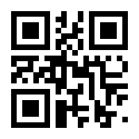 QR-Code zur Seite https://www.isbn.de/9783792200018
