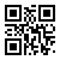 QR-Code zur Buchseite 9783792303313