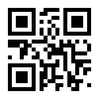 QR-Code zur Seite https://www.isbn.de/9783792303917