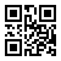 QR-Code zur Seite https://www.isbn.de/9783792305362