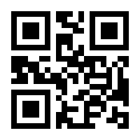 QR-Code zur Buchseite 9783792502723