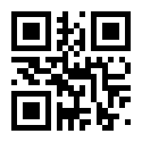 QR-Code zur Buchseite 9783792700020