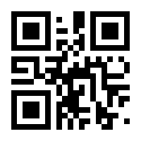 QR-Code zur Seite https://www.isbn.de/9783793093404