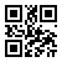 QR-Code zur Seite https://www.isbn.de/9783793093411