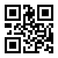 QR-Code zur Seite https://www.isbn.de/9783793098072
