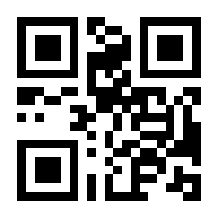 QR-Code zur Seite https://www.isbn.de/9783793099383