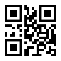 QR-Code zur Seite https://www.isbn.de/9783793099857
