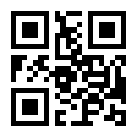 QR-Code zur Seite https://www.isbn.de/9783793400912