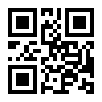 QR-Code zur Seite https://www.isbn.de/9783793423010