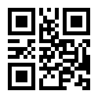 QR-Code zur Buchseite 9783793423317