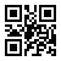 QR-Code zur Buchseite 9783793424109