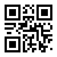 QR-Code zur Seite https://www.isbn.de/9783793871446