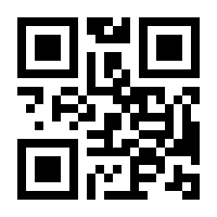 QR-Code zur Seite https://www.isbn.de/9783793872726