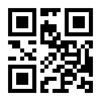 QR-Code zur Seite https://www.isbn.de/9783793970293