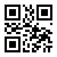 QR-Code zur Seite https://www.isbn.de/9783794037223