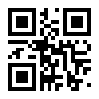 QR-Code zur Seite https://www.isbn.de/9783794100019