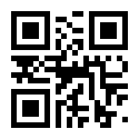 QR-Code zur Seite https://www.isbn.de/9783794103331