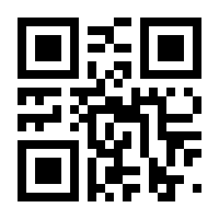 QR-Code zur Seite https://www.isbn.de/9783794103645