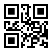 QR-Code zur Seite https://www.isbn.de/9783794115204