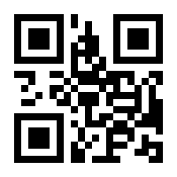 QR-Code zur Seite https://www.isbn.de/9783794129997