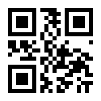 QR-Code zur Seite https://www.isbn.de/9783794135523