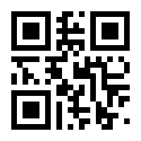 QR-Code zur Seite https://www.isbn.de/9783794141302