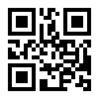 QR-Code zur Seite https://www.isbn.de/9783794146086