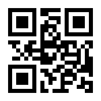 QR-Code zur Seite https://www.isbn.de/9783794160211
