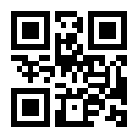 QR-Code zur Seite https://www.isbn.de/9783794185207