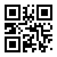 QR-Code zur Seite https://www.isbn.de/9783794501922