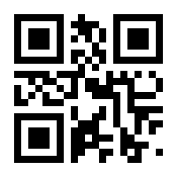 QR-Code zur Seite https://www.isbn.de/9783794515554