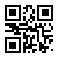 QR-Code zur Seite https://www.isbn.de/9783794518975
