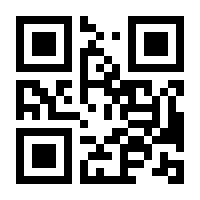 QR-Code zur Seite https://www.isbn.de/9783794529810